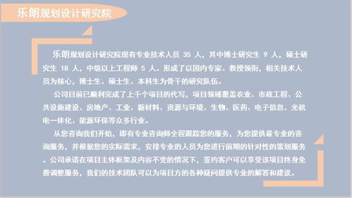 岳普湖县文化旅游开发项目建议书与可行性研究报告策划咨询方案